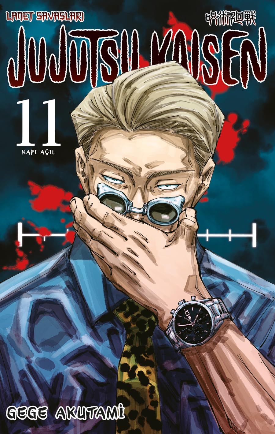 Jujutsu Kaisen - Cilt 11 - Gege Akutami - Manga