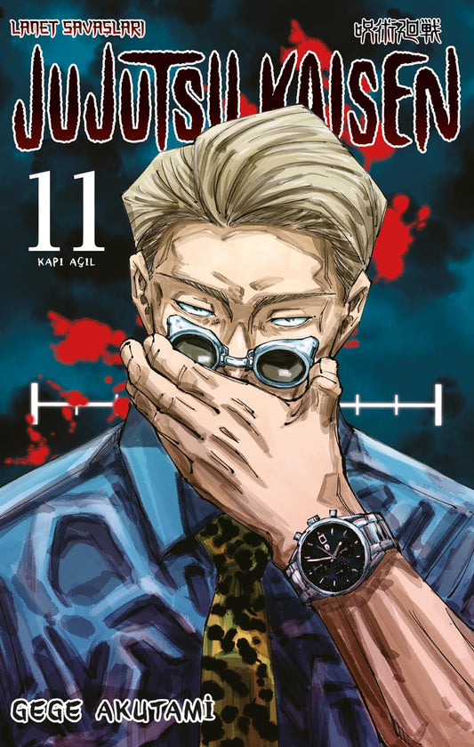 Jujutsu Kaisen - Cilt 11 - Gege Akutami - Manga